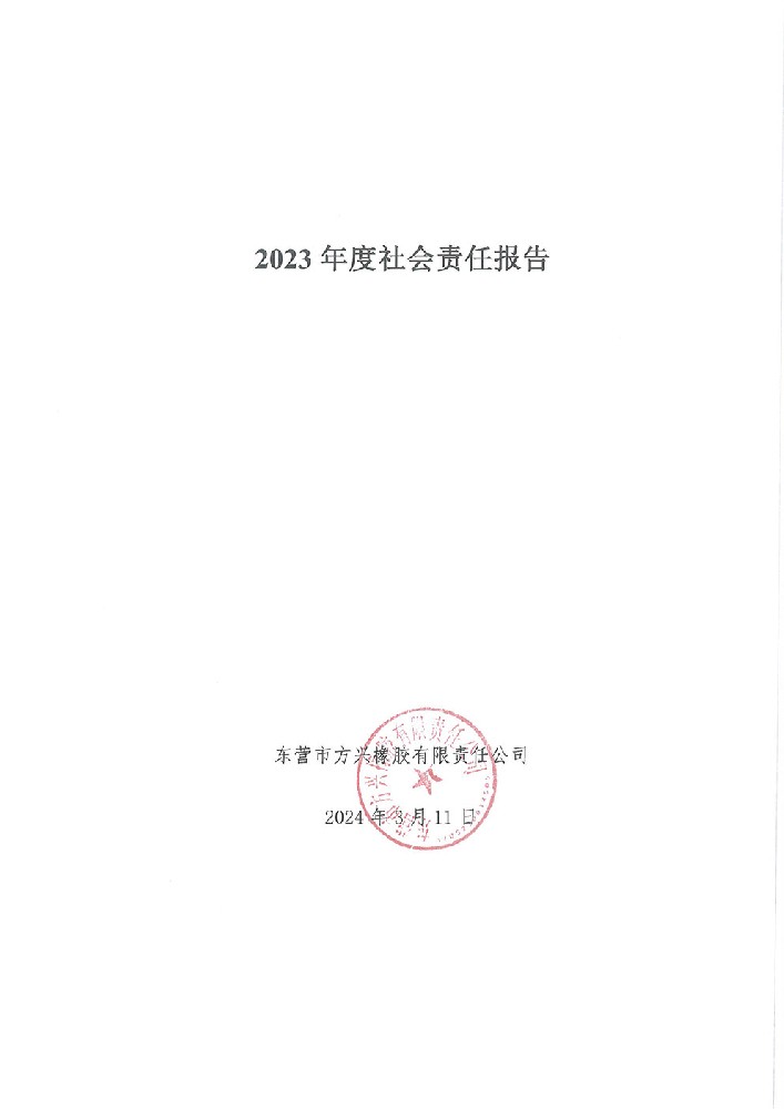 2023α